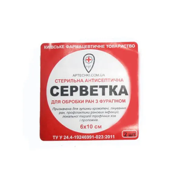 Серветки кровоспинні