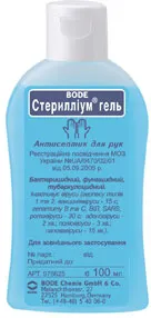замовити, купити Стерілліум® гель (Sterillium® Gel) від BODE Chemie GmbH за низькою ціною в Україні