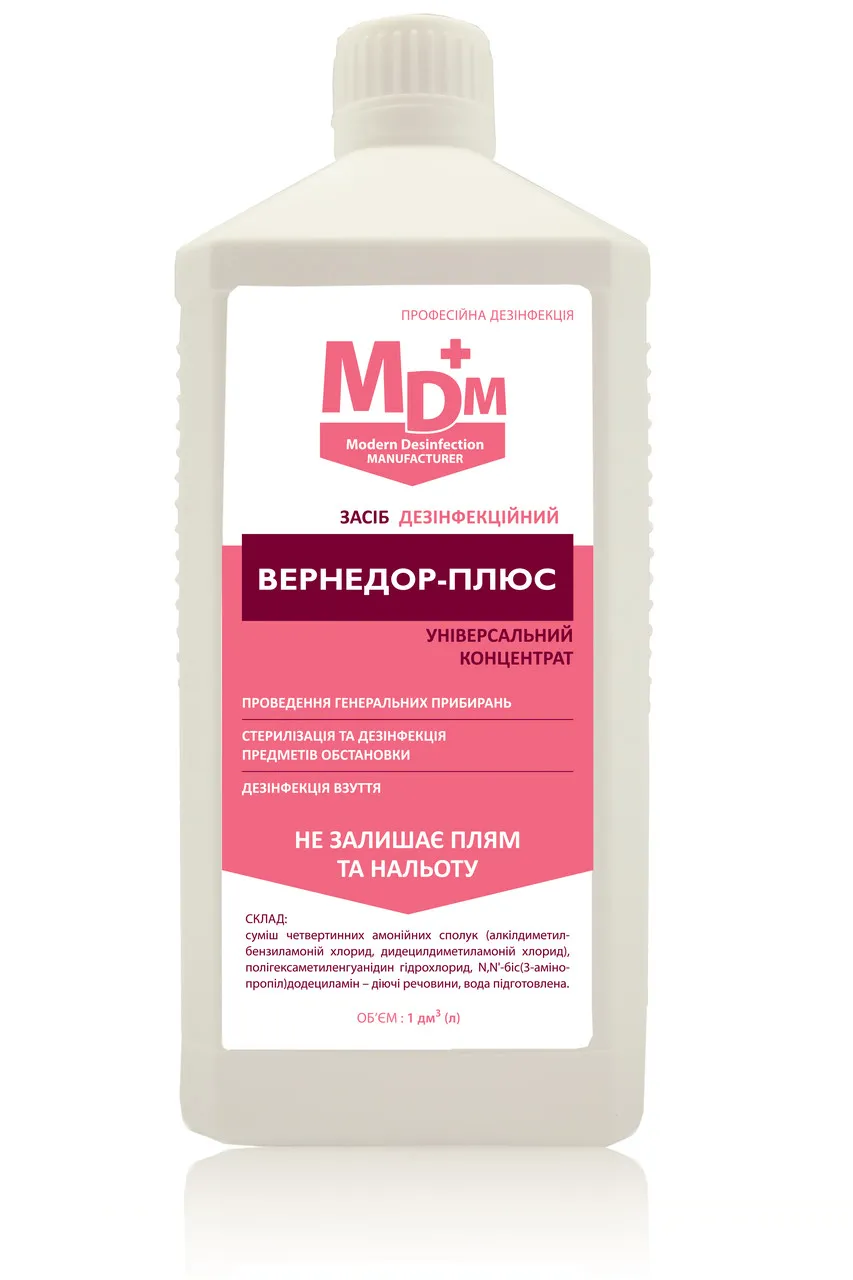 замовити, купити Вернедор-Плюс від MDM за низькою ціною в Україні