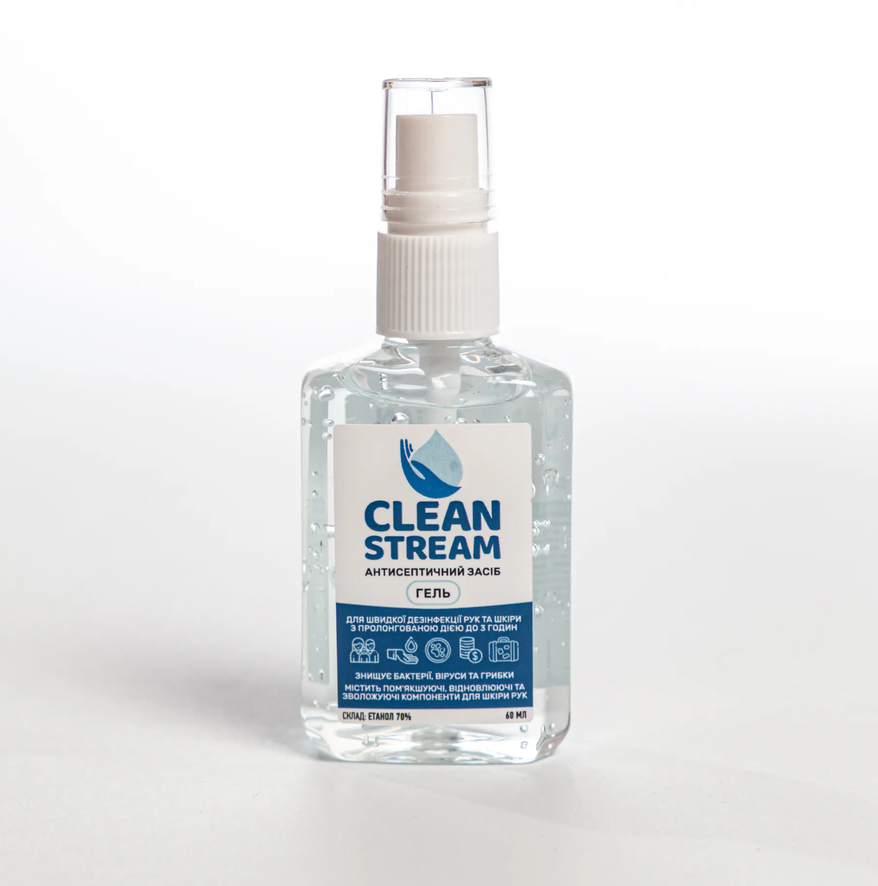 Засіб дезінфекційний CLEAN STREAM (гель)