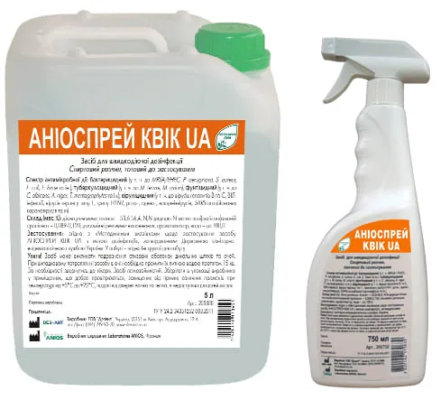 замовити, купити Аніоспрей квік від ANIOS  за низькою ціною в Україні