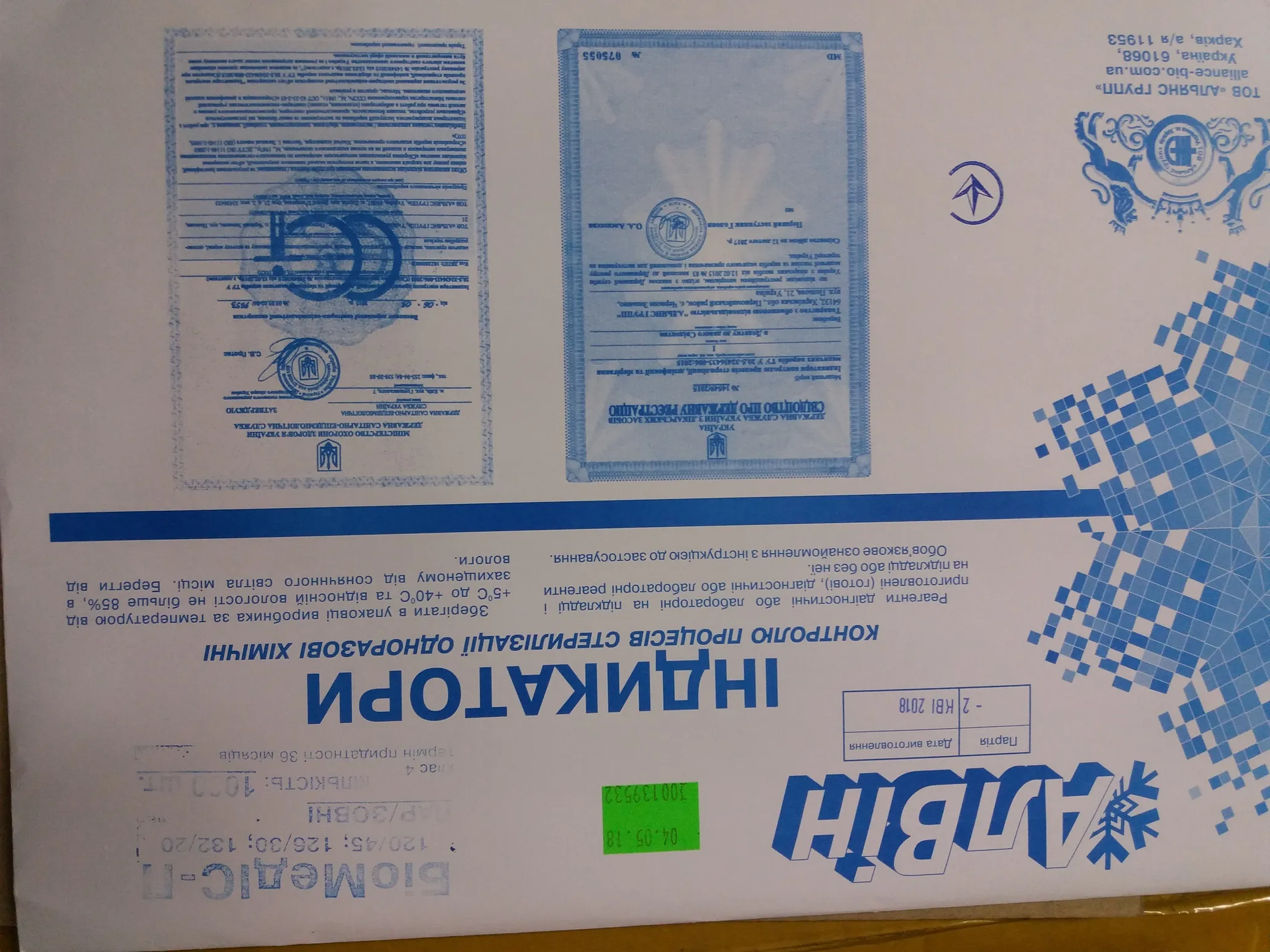 замовити, купити Індикатор парової стерилізації БіоМедІС- П 120/45; 126/30; 132/20 (1000 шт) від  за низькою ціною в Україні
