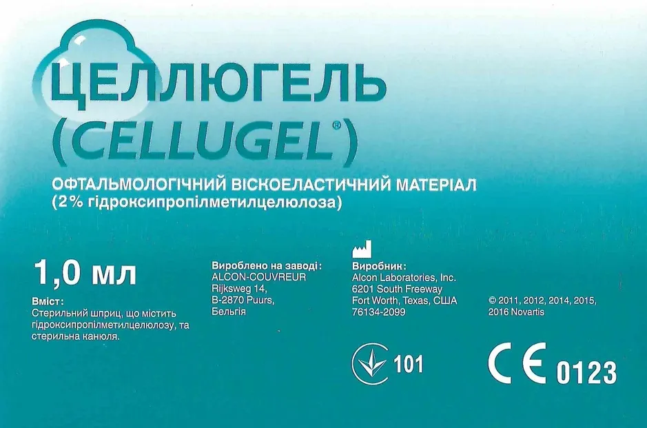 замовити, купити Целлюгель / Cellugel - матеріал офтальмологічний віскоеластичний 1,0 мл від Alcon за низькою ціною в Україні