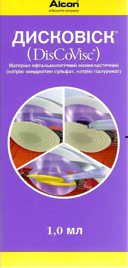 Дисковіск / DisCoVisc / Дисковиск - матеріал офтальмологічний віскоеластичний 1,0 мл