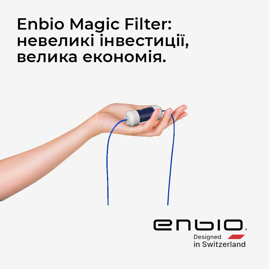 Стерилізатор Enbio PRO, об'єм 5.3 л