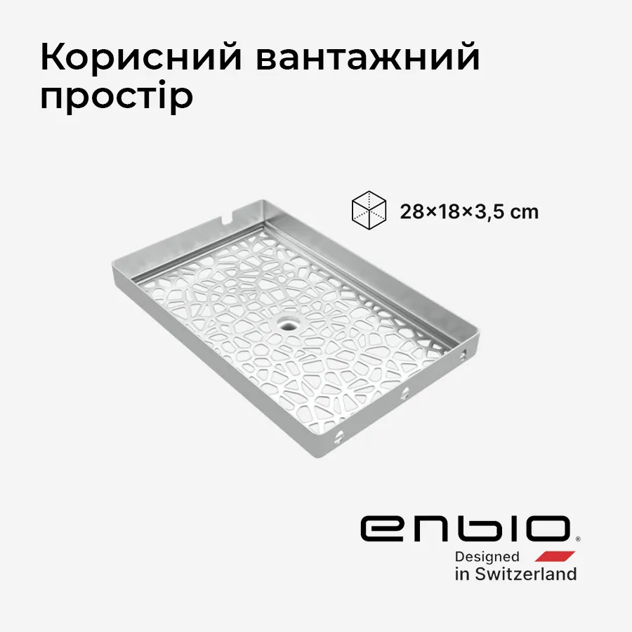 Стерилізатор Enbio S, об'єм 2.7 л