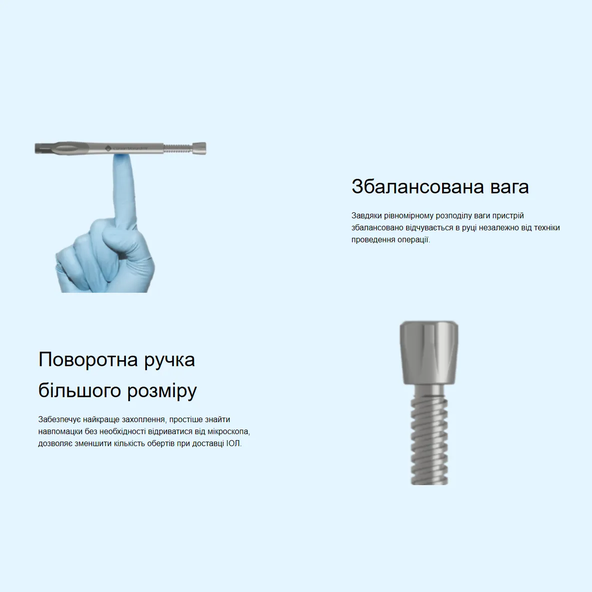 Інжектор Clareon® Monarch® IV