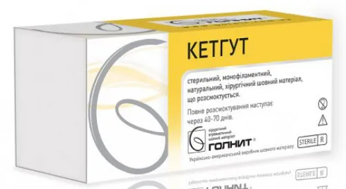 замовити, купити Кетгут. Розсмоктується, стерильний від Голніт за низькою ціною в Україні