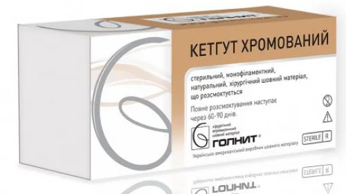 замовити, купити Кетгут. Хромований, розсмоктується, стерильний шовний матеріал від Голніт за низькою ціною в Україні