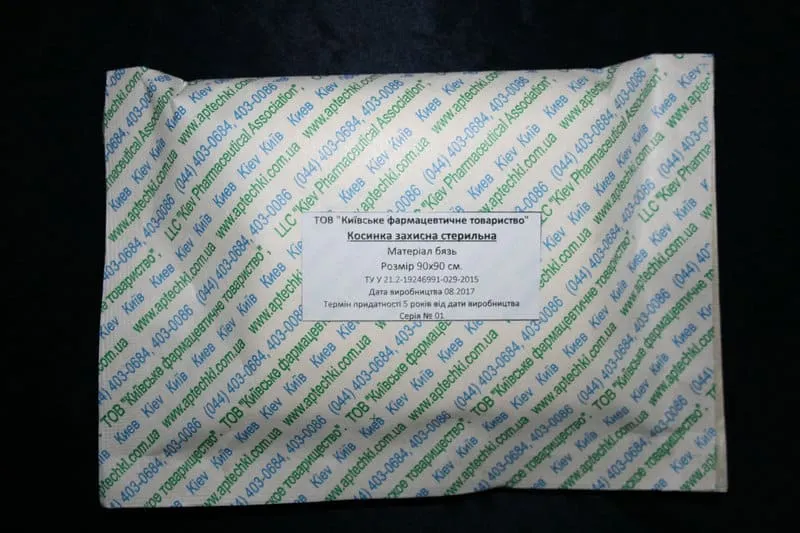 замовити, купити Косинка захисна стерильна, 90х90см, бязь від Київське фармацевтичне товариство за низькою ціною в Україні