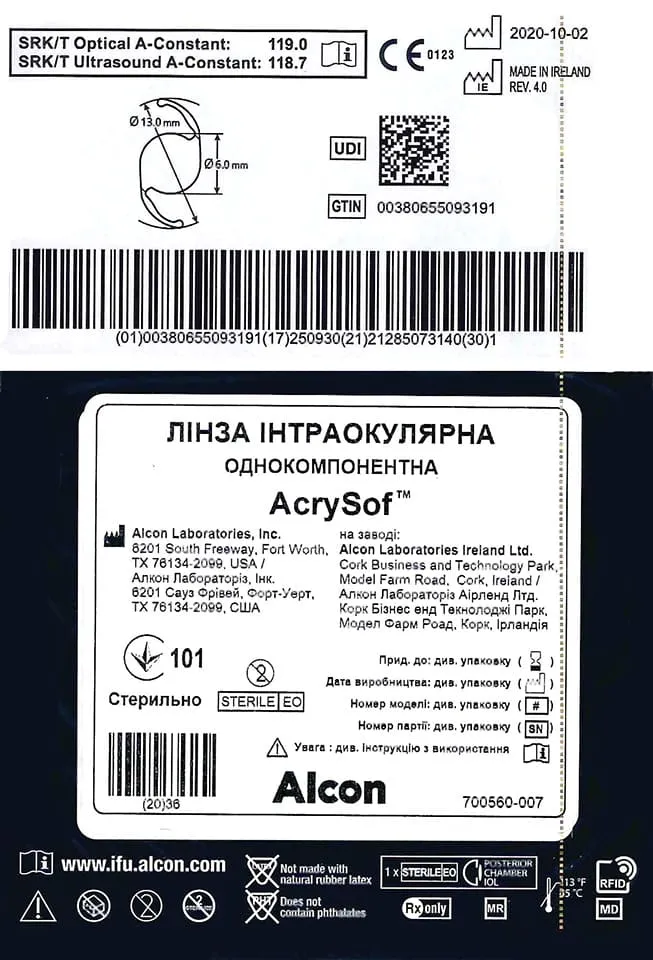 замовити, купити Однокомпонентна інтраокулярна лінза IQ SN60WF AcrySof® від Alcon за низькою ціною в Україні