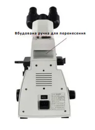 замовити, купити Бінокулярний біологічний мікроскоп OPTIC102BH, ахроматичний галогеновий від COLO за низькою ціною в Україні