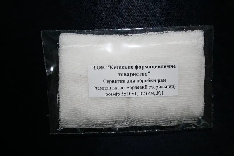замовити, купити Тампон ватно-марлевий стерильний, 5х10х1,5 см №1 від Київське фармацевтичне товариство за низькою ціною в Україні