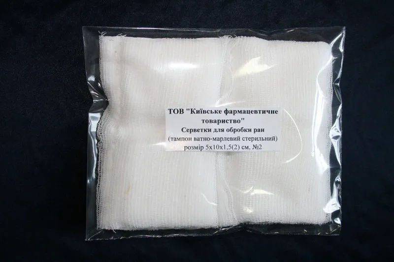 замовити, купити Тампон ватно-марлевий стерильний, 5х10х1,5 см №2 від Київське фармацевтичне товариство за низькою ціною в Україні