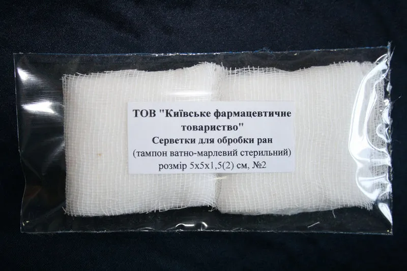 замовити, купити Тампон ватно-марлевий стерильний, 5х5х1,5см №2 від Київське фармацевтичне товариство за низькою ціною в Україні